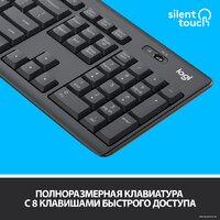 Офисный набор Logitech MK295 Silent Wireless Combo 920-009813 (графитовый) - Превью изображения №4 — Интернет-магазин ПроЗаказ