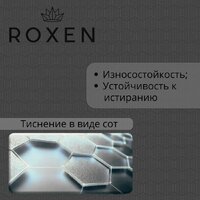 Кухонная мойка Roxen Snake 560220-60-BS PVD графит/текстурная поверхность (с коландером и дозатором) - Превью изображения №17 — Интернет-магазин ПроЗаказ