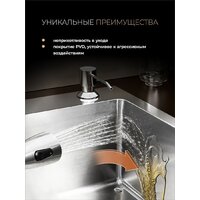 Кухонная мойка Roxen Snake 560220-60-BS PVD графит/текстурная поверхность (с коландером и дозатором) - Превью изображения №13 — Интернет-магазин ПроЗаказ