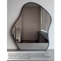Зеркало EMZE 76x92 UV.NF.CLOUD.76.92.CHE (черный с УФ-окантовкой) - Превью изображения №5 — Интернет-магазин ПроЗаказ