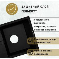 Кухонная мойка ZorG Apollo 65 (черный опал) - Превью изображения №4 — Интернет-магазин ПроЗаказ