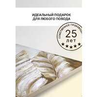 Картина Декарт 8Л3696 - Превью изображения №6 — Интернет-магазин ПроЗаказ