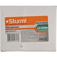 Реле давления Sturm WP97JS-SK9-3.6 - Превью изображения №6 — Интернет-магазин ПроЗаказ