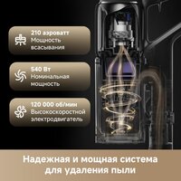 Пылесос Dreame Cordless Vacuum Cleaner Z20 Essential VZV24A (евровилка) - Превью изображения №7 — Интернет-магазин ПроЗаказ
