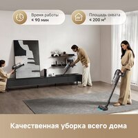 Пылесос Dreame Cordless Vacuum Cleaner Z20 Essential VZV24A (евровилка) - Превью изображения №5 — Интернет-магазин ПроЗаказ