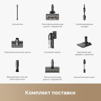 Пылесос Dreame Cordless Vacuum Cleaner Z20 Essential VZV24A (евровилка) - Превью изображения №10 — Интернет-магазин ПроЗаказ