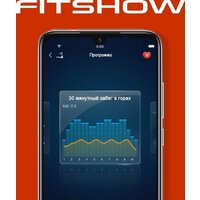 Электрическая беговая дорожка Titanium Masters Slimtech S370 APP - Превью изображения №14 — Интернет-магазин ПроЗаказ