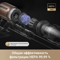 Пылесос Dreame Cordless Vacuum Cleaner Z20 Station (международная версия) - Превью изображения №10 — Интернет-магазин ПроЗаказ