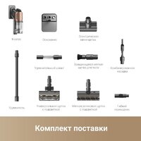 Пылесос Dreame Cordless Vacuum Cleaner Z20 Station (международная версия) - Превью изображения №15 — Интернет-магазин ПроЗаказ