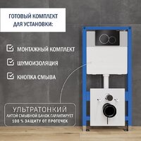 Унитаз подвесной Lauter Sulzdorf с микролифтом и кнопкой смыва 219704E (белый/черный) - Превью изображения №13 — Интернет-магазин ПроЗаказ
