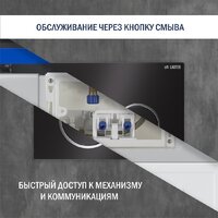 Унитаз подвесной Lauter Sulzdorf с микролифтом и кнопкой смыва 219704E (белый/черный) - Превью изображения №17 — Интернет-магазин ПроЗаказ