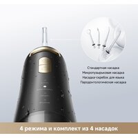 Ирригатор  Trouver Ripple 10 water flosser Black AWF14A - Превью изображения №11 — Интернет-магазин ПроЗаказ