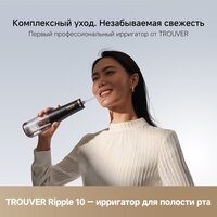 Ирригатор  Trouver Ripple 10 water flosser Black AWF14A - Превью изображения №13 — Интернет-магазин ПроЗаказ
