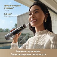 Ирригатор  Trouver Ripple 10 water flosser Black AWF14A - Превью изображения №14 — Интернет-магазин ПроЗаказ