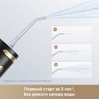 Ирригатор  Trouver Ripple 10 water flosser Black AWF14A - Превью изображения №8 — Интернет-магазин ПроЗаказ