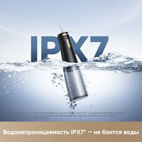 Ирригатор  Trouver Ripple 10 water flosser Black AWF14A - Превью изображения №9 — Интернет-магазин ПроЗаказ