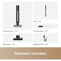 Вертикальный моющий пылесос Trouver Wet and Dry Vacuum K20 Flex Reach HMH13A - Превью изображения №7 — Интернет-магазин ПроЗаказ