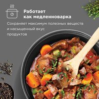 Мультиварка Redmond (Редмонд) MC102 (белый) - Превью изображения №8 — Интернет-магазин ПроЗаказ