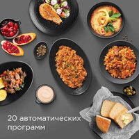 Мультиварка Redmond (Редмонд) MC102 (белый) - Превью изображения №5 — Интернет-магазин ПроЗаказ