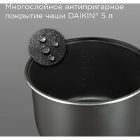 Мультиварка Redmond (Редмонд) MC102 (белый) - Превью изображения №6 — Интернет-магазин ПроЗаказ