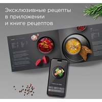 Мультиварка Redmond (Редмонд) MC102 (белый) - Превью изображения №9 — Интернет-магазин ПроЗаказ