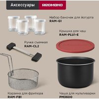 Мультиварка Redmond (Редмонд) MC102 (белый) - Превью изображения №11 — Интернет-магазин ПроЗаказ