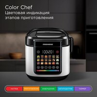 Мультиварка Redmond (Редмонд) MC102 (белый) - Превью изображения №4 — Интернет-магазин ПроЗаказ