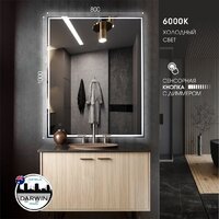  Алмаз-Люкс Зеркало Darwin 80100s-6 (с подсветкой) - Превью изображения №6 — Интернет-магазин ПроЗаказ
