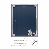  Алмаз-Люкс Зеркало Darwin 80100s-6 (с подсветкой) - Превью изображения №4 — Интернет-магазин ПроЗаказ