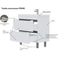  Volna Тумба под умывальник Prime 100.2Y (напольная) - Превью изображения №3 — Интернет-магазин ПроЗаказ