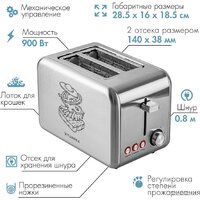 Тостер Tuarex TK-6001 - Превью изображения №6 — Интернет-магазин ПроЗаказ