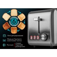 Тостер Tuarex TK-6001 - Превью изображения №13 — Интернет-магазин ПроЗаказ