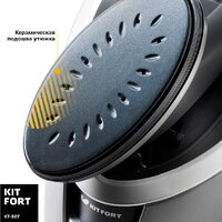 Отпариватель Kitfort KT-927 - Превью изображения №6 — Интернет-магазин ПроЗаказ