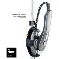 Отпариватель Kitfort KT-927 - Превью изображения №8 — Интернет-магазин ПроЗаказ