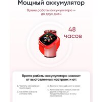 Детские умные часы Elari KidPhone Fresh 4G (красный) - Превью изображения №13 — Интернет-магазин ПроЗаказ