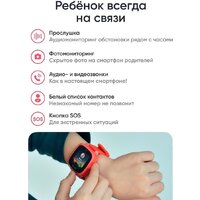 Детские умные часы Elari KidPhone Fresh 4G (красный) - Превью изображения №11 — Интернет-магазин ПроЗаказ