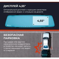 Видеорегистратор-зеркало DaoCam Mirror Wi-Fi - Превью изображения №8 — Интернет-магазин ПроЗаказ