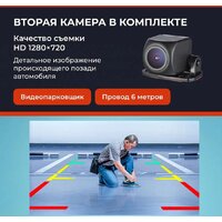 Видеорегистратор-зеркало DaoCam Mirror Wi-Fi - Превью изображения №7 — Интернет-магазин ПроЗаказ