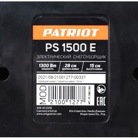 Снегоуборщик Patriot PS 1500 E - Превью изображения №10 — Интернет-магазин ПроЗаказ