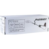 Снегоуборщик Patriot PS 1500 E - Превью изображения №11 — Интернет-магазин ПроЗаказ