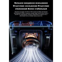 Робот для мытья окон Liectroux YW910 - Превью изображения №25 — Интернет-магазин ПроЗаказ