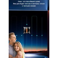 Робот для мытья окон Liectroux YW910 - Превью изображения №4 — Интернет-магазин ПроЗаказ