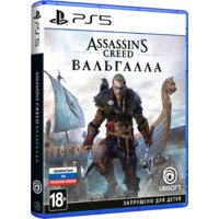  Assassin's Creed Вальгалла для PlayStation 5 - Превью изображения №2 — Интернет-магазин ПроЗаказ