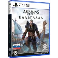  Assassin's Creed Вальгалла для PlayStation 5 - Превью изображения №2 — Интернет-магазин ПроЗаказ