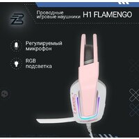 Наушники Blackzid H1 Flamengo - Превью изображения №4 — Интернет-магазин ПроЗаказ