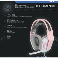 Наушники Blackzid H1 Flamengo - Превью изображения №5 — Интернет-магазин ПроЗаказ