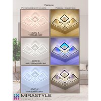 Припотолочная люстра Mirastyle SL-40530/4 MLR - Превью изображения №7 — Интернет-магазин ПроЗаказ
