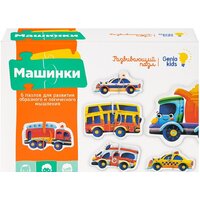 Genio Kids Машинки RI1807CA