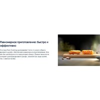 Электрический духовой шкаф Electrolux EOF5F50BV - Превью изображения №11 — Интернет-магазин ПроЗаказ