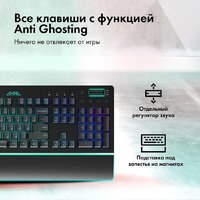 Клавиатура GMNG GG-KB770XP - Превью изображения №14 — Интернет-магазин ПроЗаказ